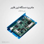 مادربرد مدل JCZ V4-SZLI