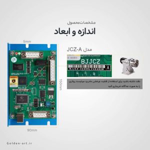 مادربرد مدل JCZ V4-SZLI