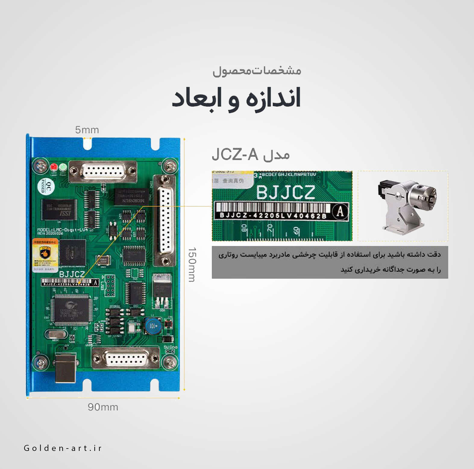 مادربرد مدل JCZ V4-SZLI