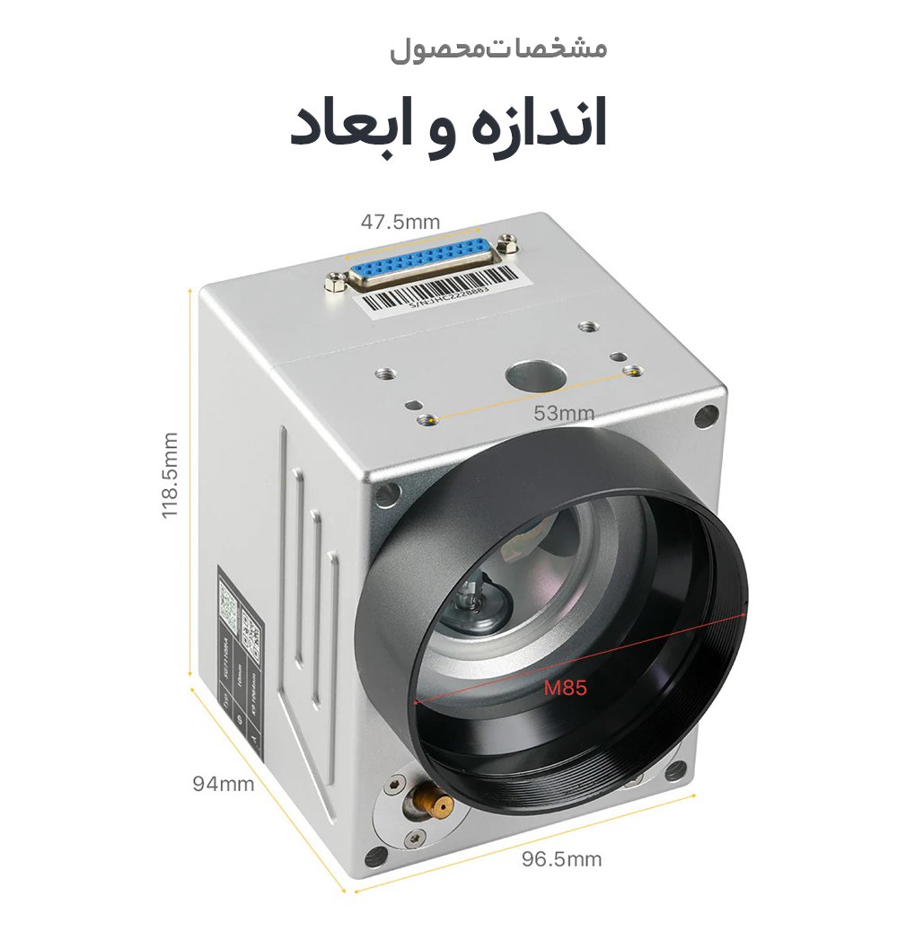 اسکنر سینو مدل SG7110