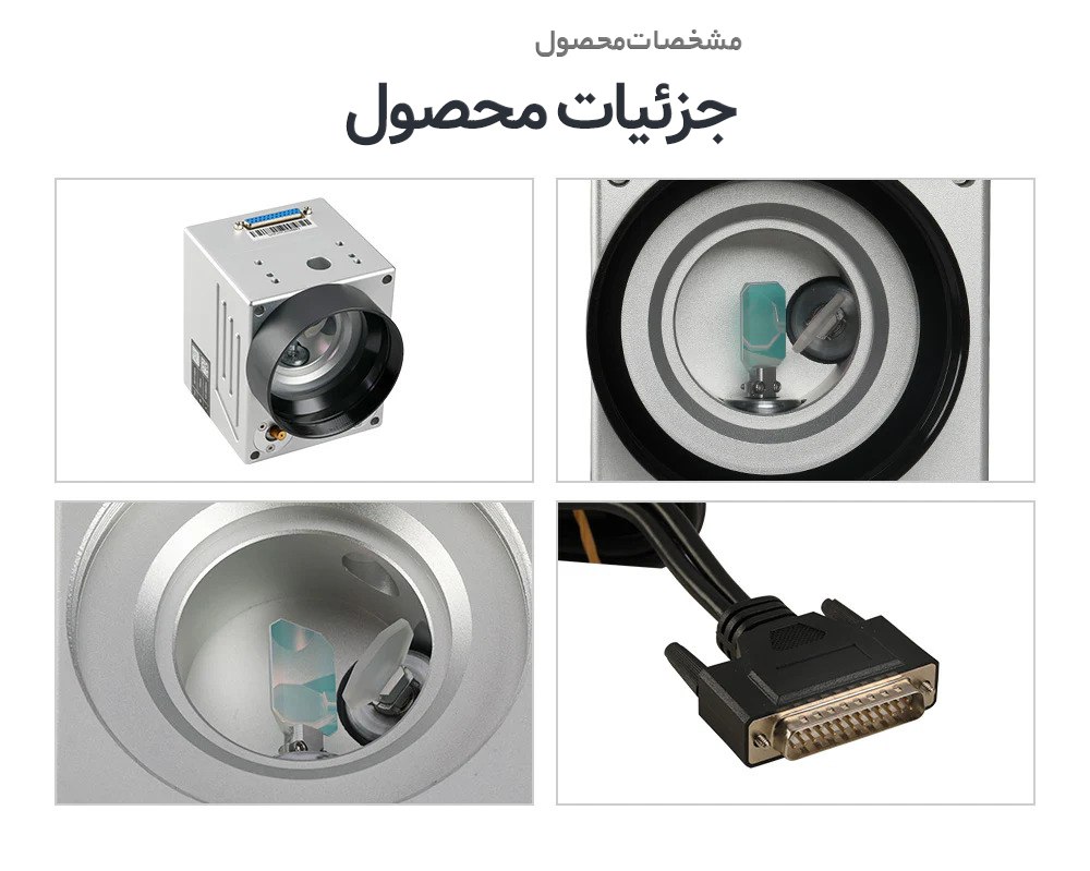 اسکنر سینو مدل SG7110