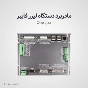 مادر برد فایبر One