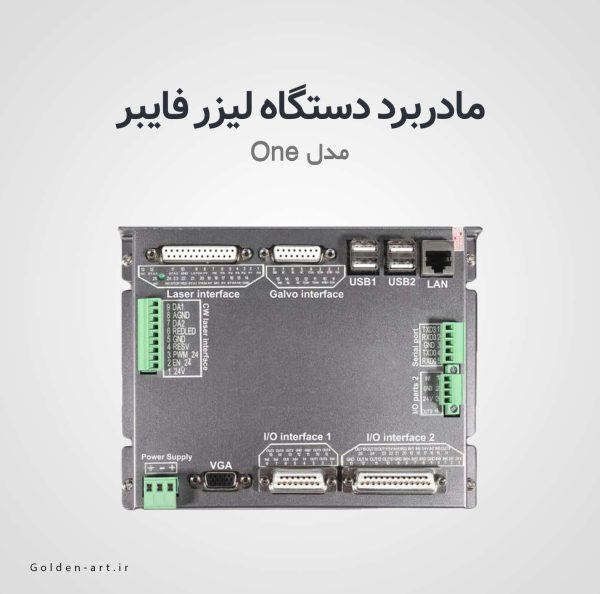 مادر برد فایبر One