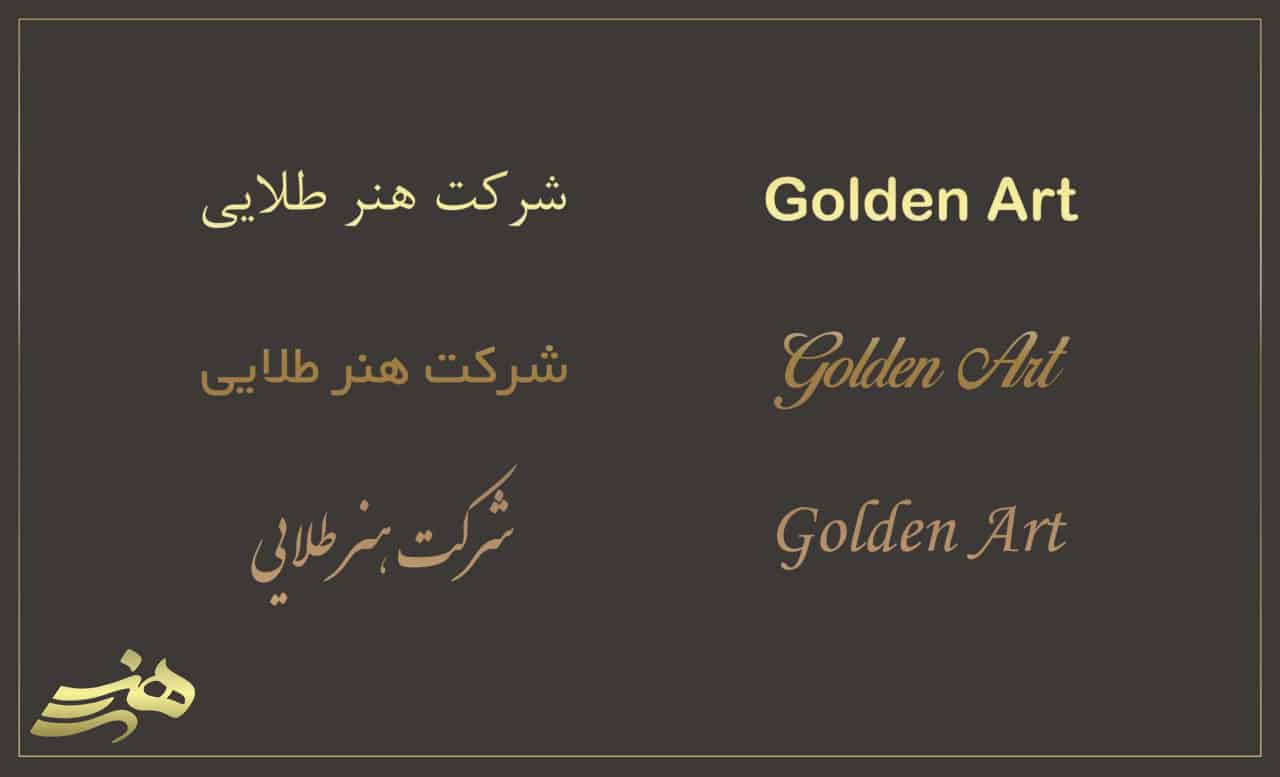 goldenart