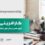 کار آفرینی موفق