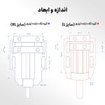 <ul>
<li data-start="99" data-end="162">
<p data-start="101" data-end="162"><strong data-start="103" data-end="114">کاربرد:</strong> تثبیت دقیق قطعه کار روی میز دستگاه لیزر فایبر</p>
</li>
<li data-start="163" data-end="199">
<p data-start="165" data-end="199"><strong data-start="167" data-end="175">جنس:</strong> آلومینیوم مقاوم و سبک</p>
</li>
<li data-start="200" data-end="281">
<p data-start="202" data-end="217"><strong data-start="204" data-end="215">سایز:</strong></p><ul data-start="221" data-end="281">
<li data-start="252" data-end="281">
<p data-start="254" data-end="281">مدل بزرگ: 10×12 سانتی‌متر</p>
</li>
</ul>
</li>
<li data-start="282" data-end="339">
<p data-start="284" data-end="339"><strong data-start="286" data-end="298">سازگاری:</strong> مناسب برای انواع دستگاه‌های لیزر فایبر</p>
</li>
<li data-start="340" data-end="400">
<p data-start="342" data-end="400"><strong data-start="344" data-end="358">ویژگی خاص:</strong> افزایش دقت حکاکی، جلوگیری از لغزش و خطا</p>
</li>
<li data-start="401" data-end="445">
<p data-start="403" data-end="445"><strong data-start="405" data-end="418">نصب آسان:</strong> بدون نیاز به ابزار تخصصی</p>
</li>
<li data-start="446" data-end="527">
<p data-start="448" data-end="527"><strong data-start="450" data-end="465">مناسب برای:</strong> طلا، نقره، استیل، آلومینیوم، برنج و قطعات تبلیغاتی یا صنعتی</p>
</li>
</ul> - گیره نگه دارنده لیزری (سایز XL)