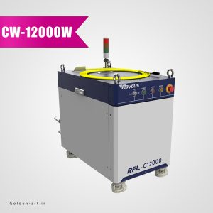 سورس لیزر فایبر CW برند Raycus مدل RFL-C12000S-CE توان ۱۲۰۰۰W