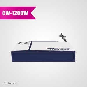 سورس لیزر فایبر CW برند Raycus مدل RFL-C015H-CE توان ۱۲۰۰W