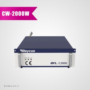 سورس لیزر فایبر CW برند Raycus مدل RFL-C2000S توان 2000W