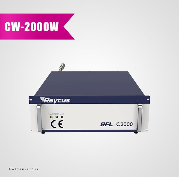 سورس لیزر فایبر CW برند Raycus مدل RFL-C2000S توان ۲۰۰۰ وات