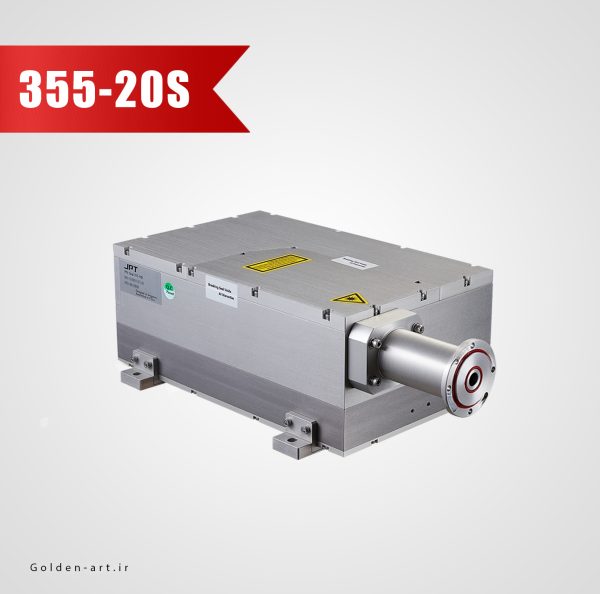 سورس لیزر فایبر پالسی UV برند JPT مدل SEAL-355-20S توان 20W