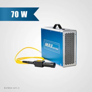 سورس لیزر فایبر پالسی برند MAX توان‌ 70W