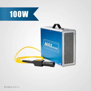 سورس لیزر فایبر پالسی برند MAX توان 100W