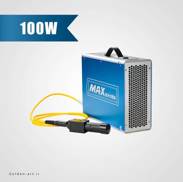 سورس لیزر فایبر پالسی برند MAX توان 100 وات