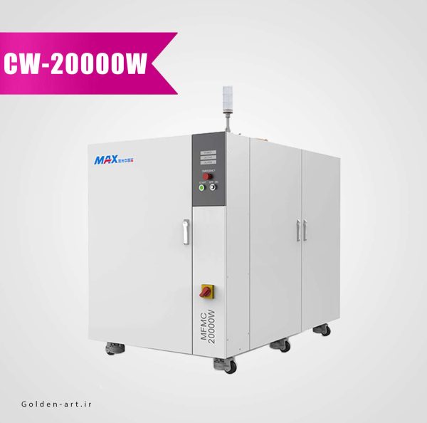 سورس لیزر فایبر برند MAX با توان CW-20000W شرکت هنرطلایی