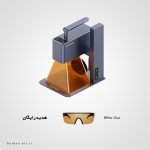لیزر پکر LP2