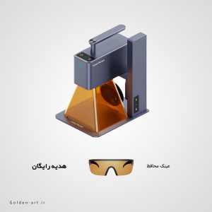 لیزر پکر LP2