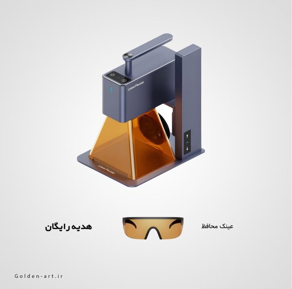 لیزر پکر LP2