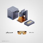 لیزر پکر LP2