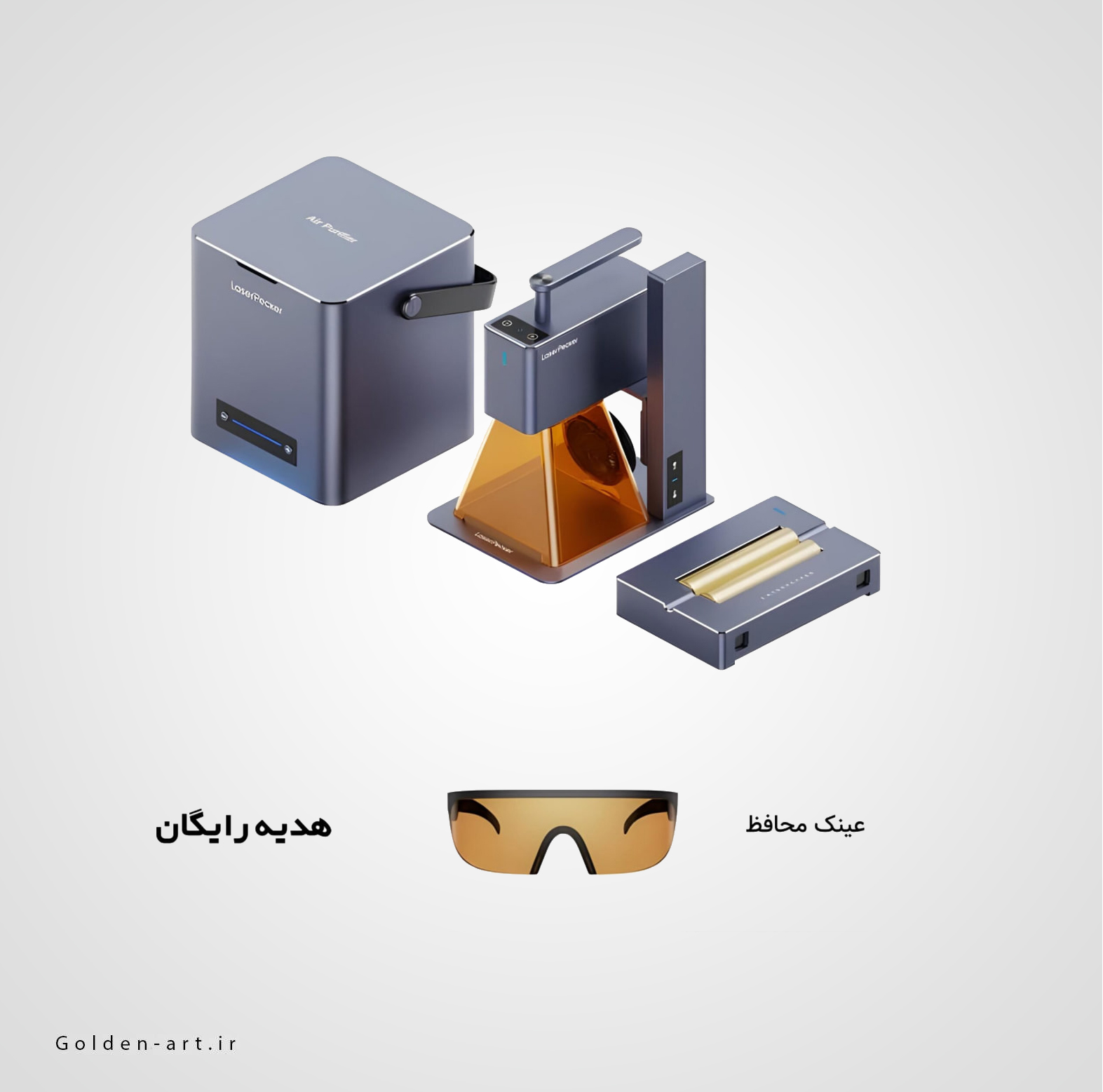 لیزر پکر LP2
