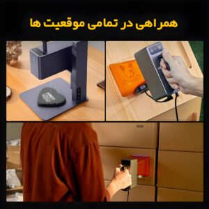دستگاه لیزر خانگی لیزر پکر LP2 توان 3W