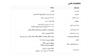 دستگاه لیزر خانگی لیزر پکر LP2 توان 3W