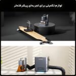 دستگاه لیزر خانگی لیزر پکر LP2 توان 3W