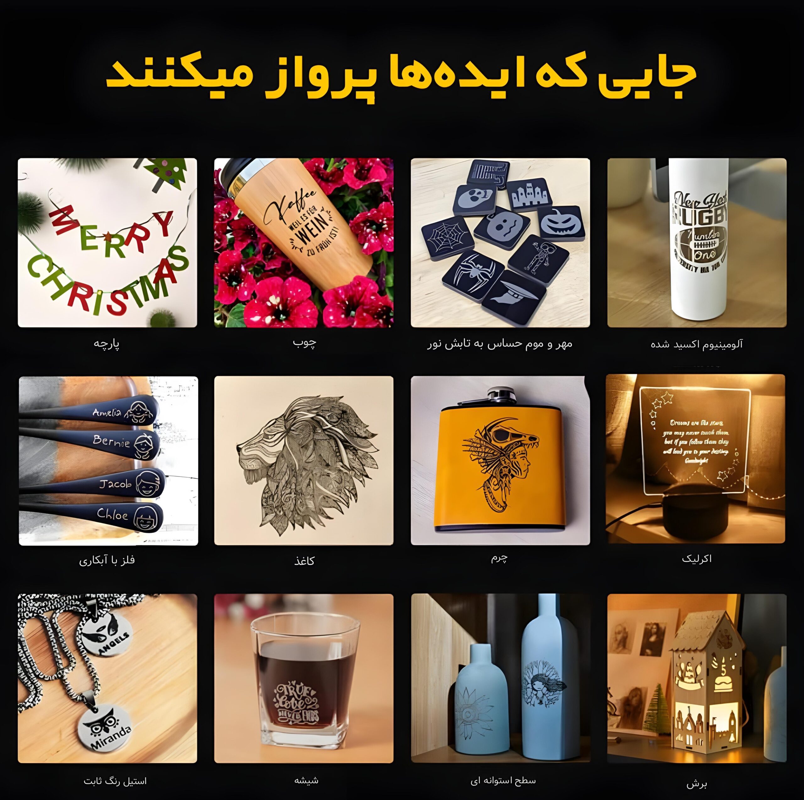 دستگاه لیزر خانگی لیزر پکر LP2 توان 3W