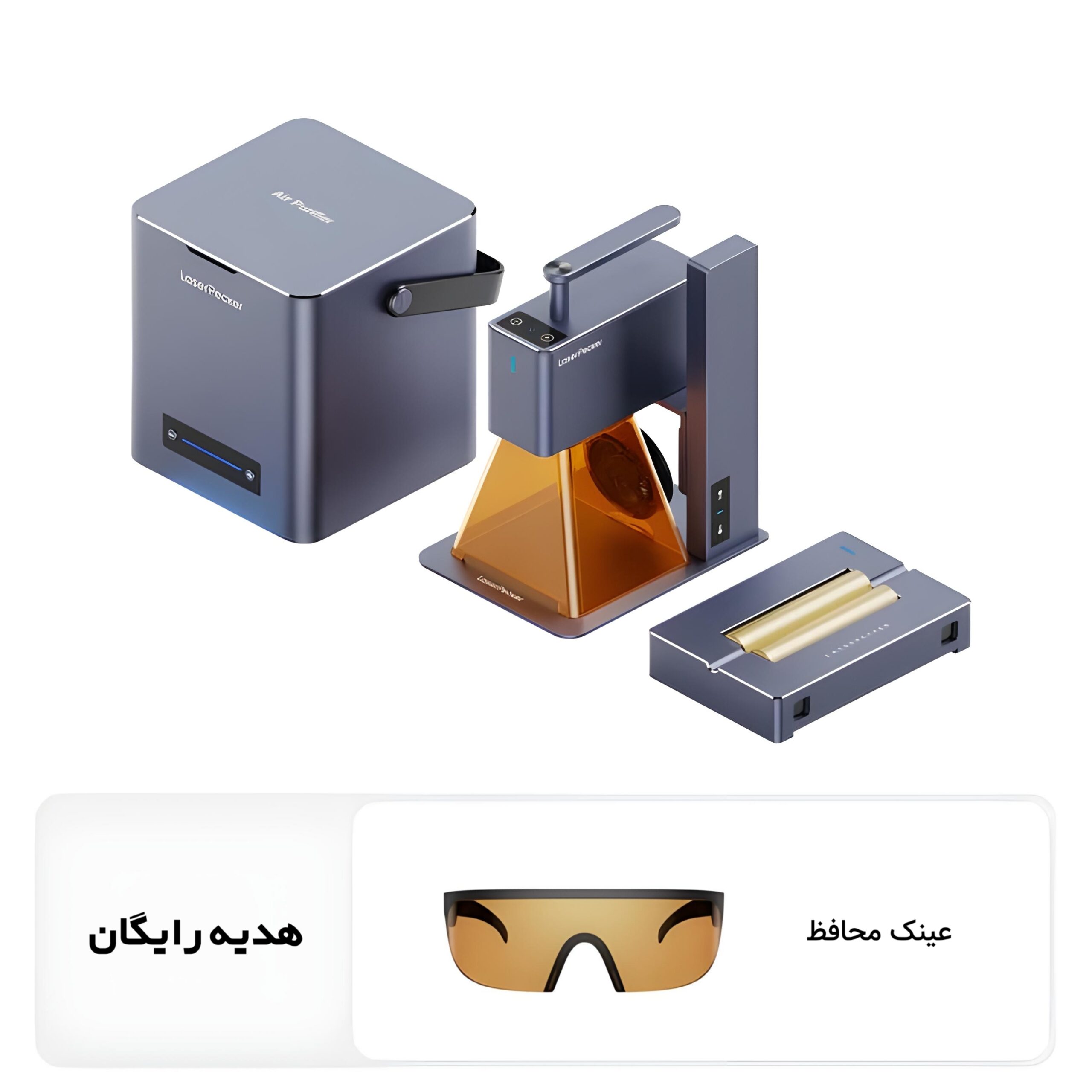 دستگاه لیزر خانگی لیزر پکر LP2 توان 3W