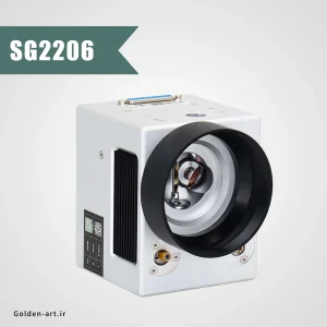 اسکنر لیزر فایبر برند سینو مدل SG2206
