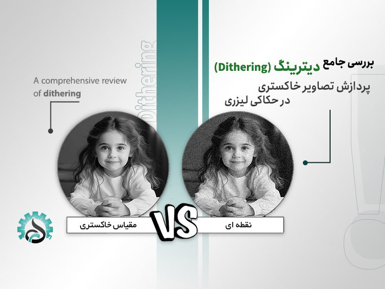 بررسی جامع مزایا و کاربردهای دیتیلینگ