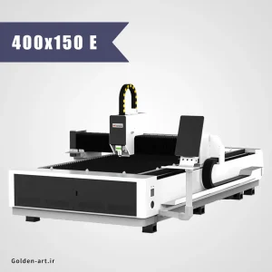 دستگاه لیزر برش فلزات فایبر سایز 400x150E