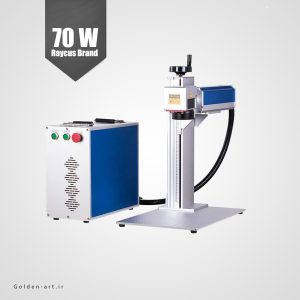 دستگاه لیزر حکاکی فلزات فایبر ریکاس 70 وات - RFLP70