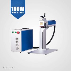دستگاه لیزر حکاکی فلزات فایبر مکس 100 وات