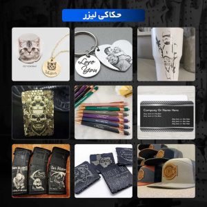دستگاه لیزر حکاکی فلزات فایبر ریکاس 30 وات - RFLP30