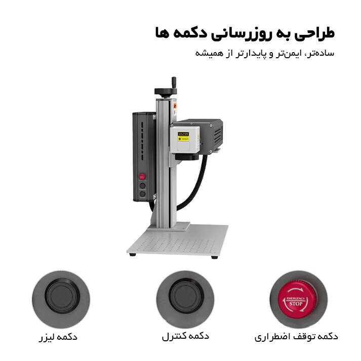 دستگاه لیزر حکاکی غیر فلزات CO2 مدل 30 وات