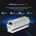 دستگاه لیزر حکاکی غیر فلزات CO2 مدل 30 وات