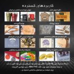 دستگاه لیزر حکاکی غیر فلزات CO2 مدل 30 وات