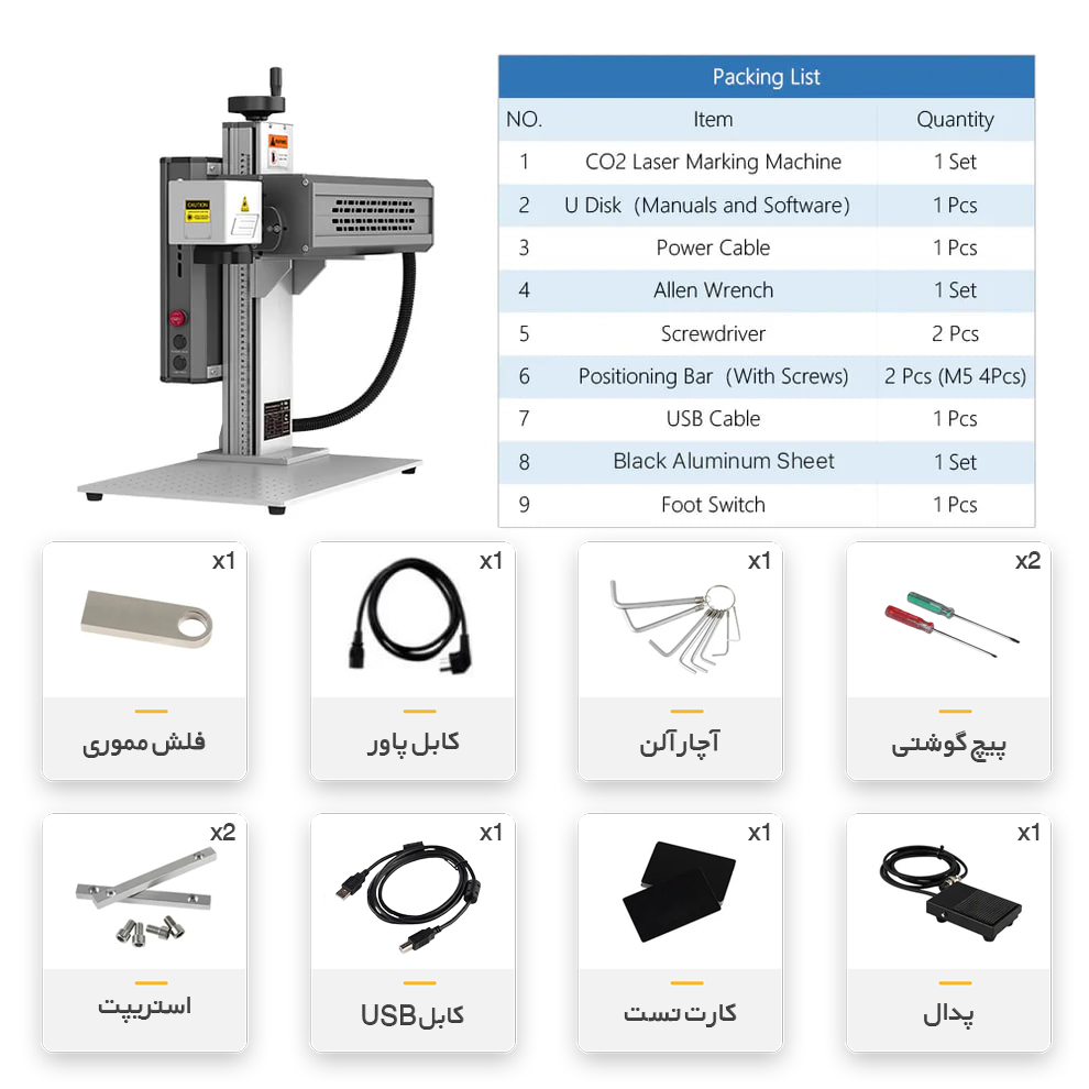 دستگاه لیزر حکاکی غیر فلزات CO2 مدل 30 وات