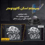 دستگاه لیزر حکاکی فلزات فایبر مکس 30 وات