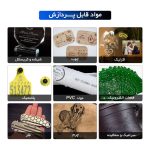 دستگاه لیزر حکاکی UV مدل 15 وات