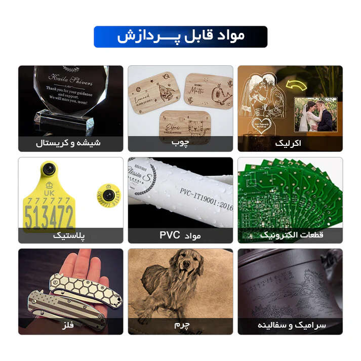 دستگاه لیزر حکاکی UV مدل 15 وات