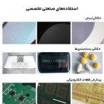 دستگاه لیزر حکاکی UV مدل 15 وات