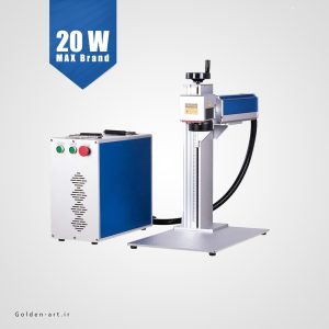 دستگاه لیزر حکاکی فلزات فایبر مکس 20 وات - 20X