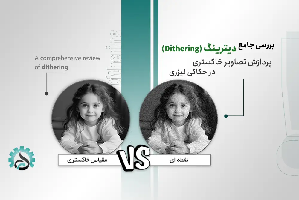 بررسی جامع مزایا و کاربردهای دیتیلینگ