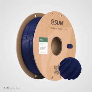 فیلامنت آبی تیره PLA+ برند Esun سایز 1.75 میلیمتر