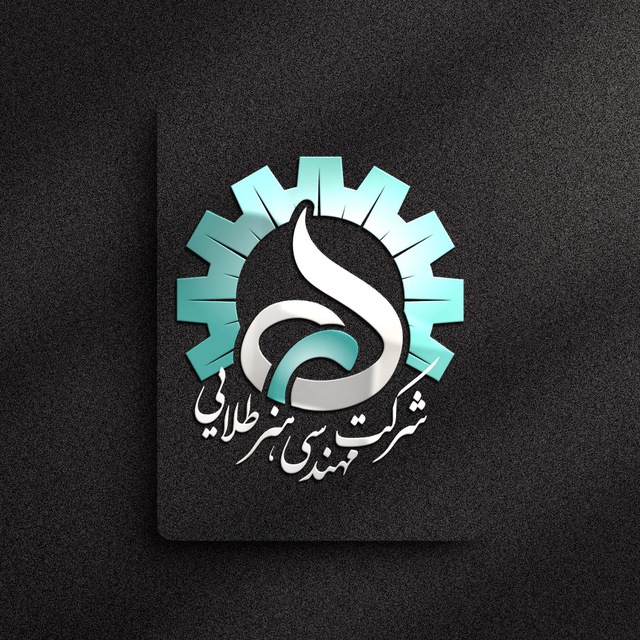 تاریخچه شرکت هنرطلایی - تاریخچه شرکت هنرطلایی