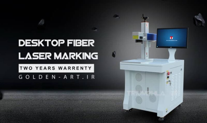 desktop fiber laser marking machine55555 1024x480 1